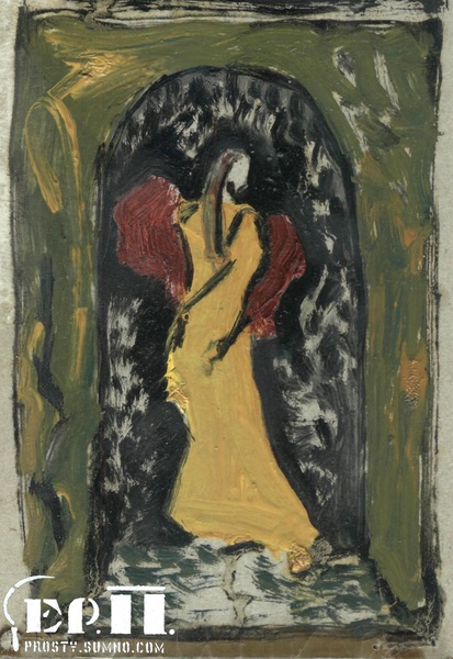 Незнайомка ІІ / The Stranger Woman II